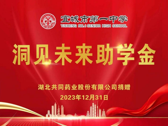 微信图片_20240429170022.png