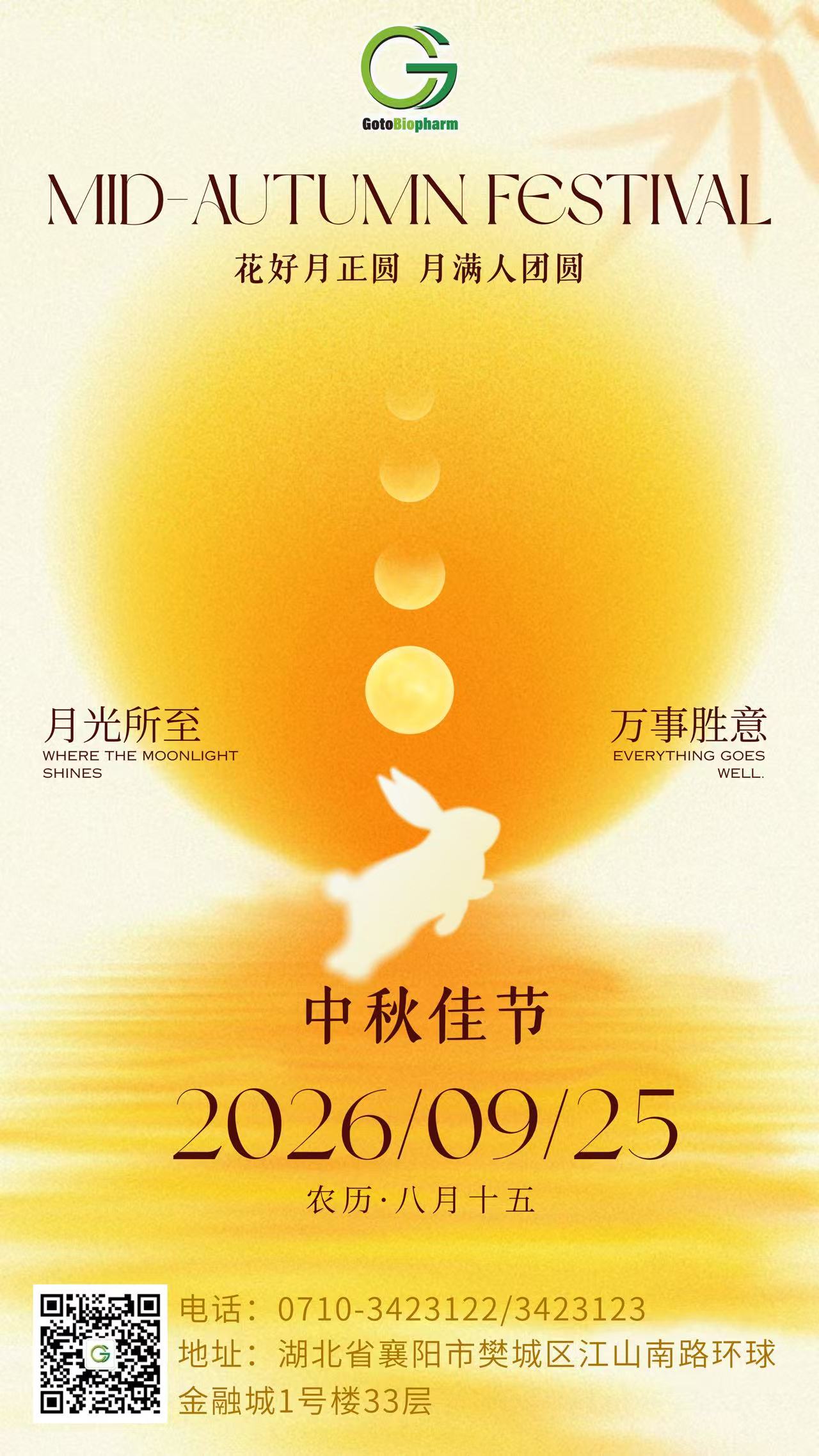 微信图片_20260925085034.jpg